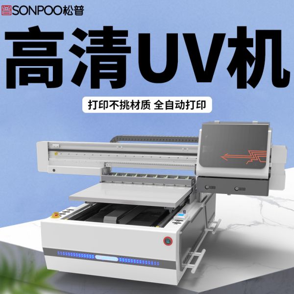 uv打印機有重影怎么消除（uv打印機重影是什么問題）(圖1)