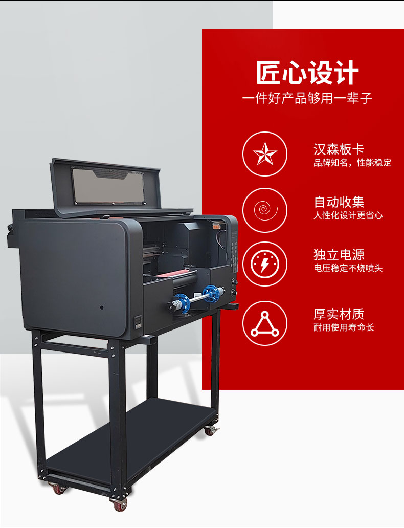 SP300 水晶標卷材uv打印機(圖3)